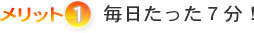 V!